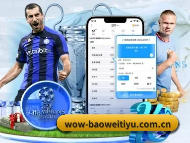 宝威体育网页版 APP | BWSPORTS